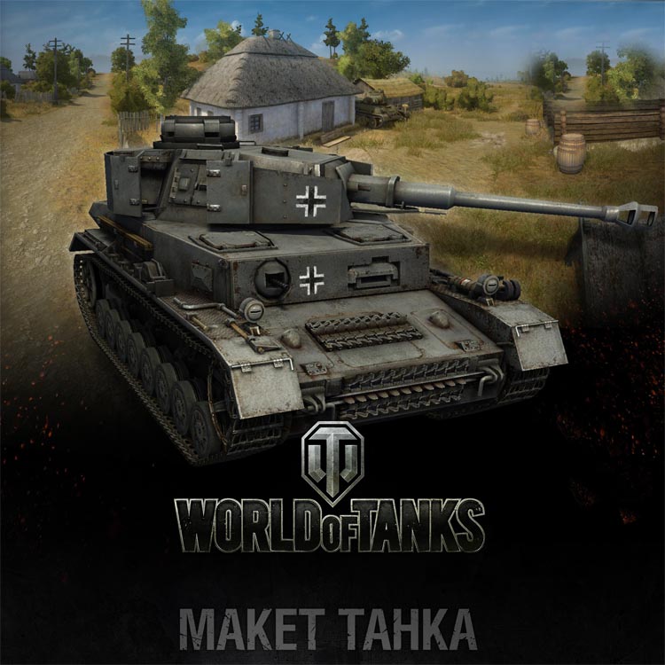 Wot Tank World No.013 _ Pz_kpf_iv ũ  , ..